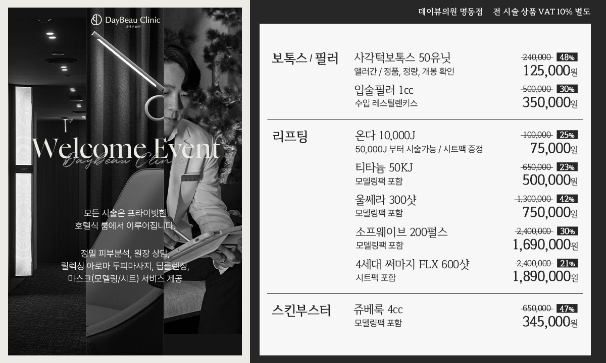 팝업PC.jpg