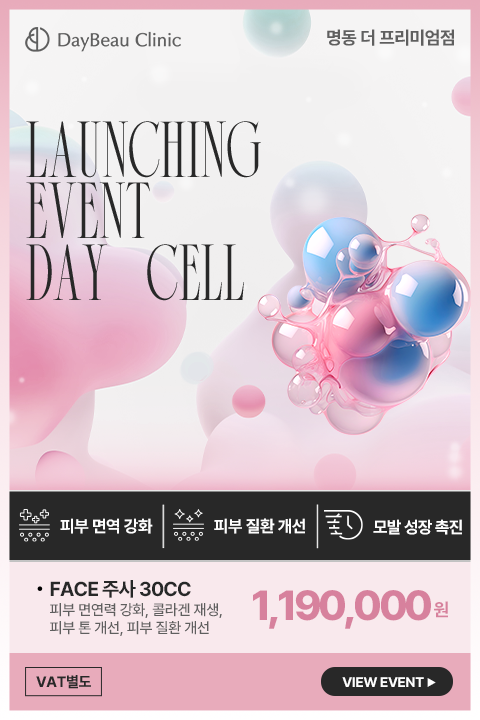 2602_명동_데이셀런칭이벤트_팝업M.png