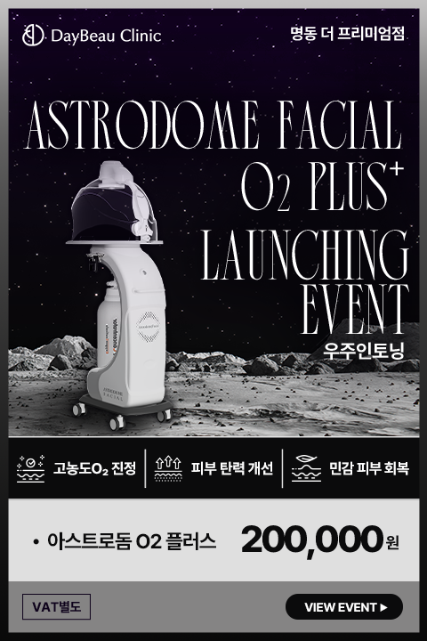 2603_명동_우주인토닝런칭이벤트_팝업M.png
