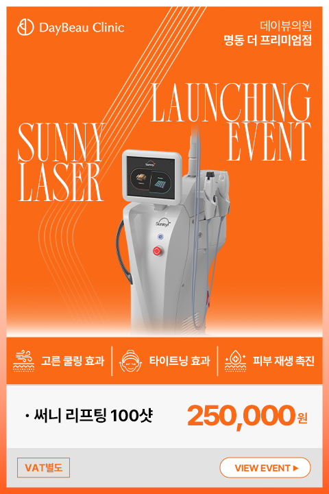 2602_명동_써니레이저런칭이벤트_팝업M.png